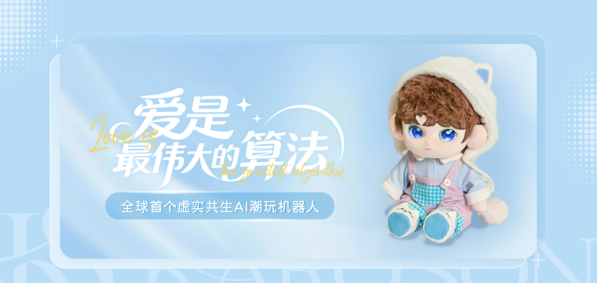 卡瑞颂首页视觉